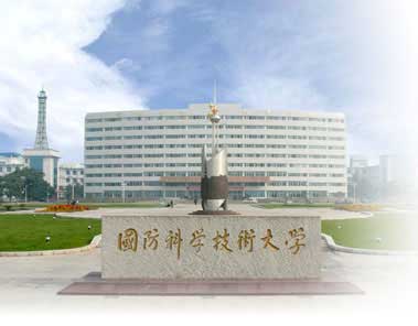 湖南交通職院系統(tǒng)防雷、國防科大系統(tǒng)防雷檢測